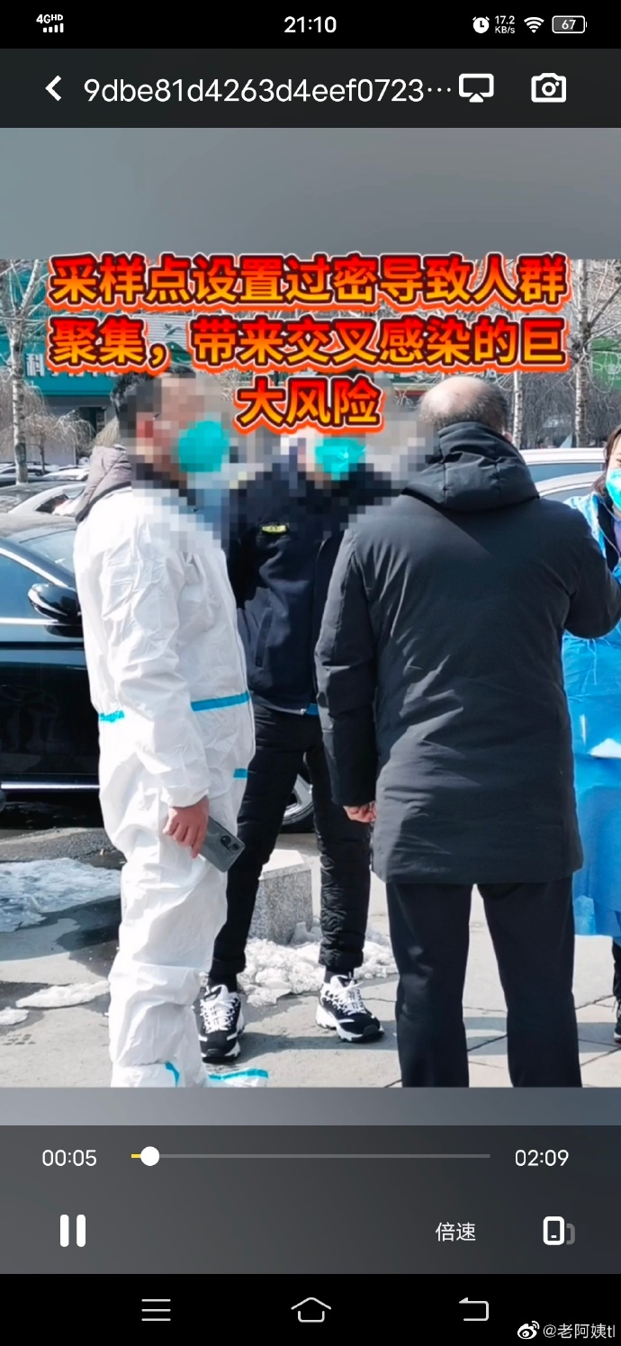「长春疫情的最新消息」〃长春疫情最新消息行程-第3张图片