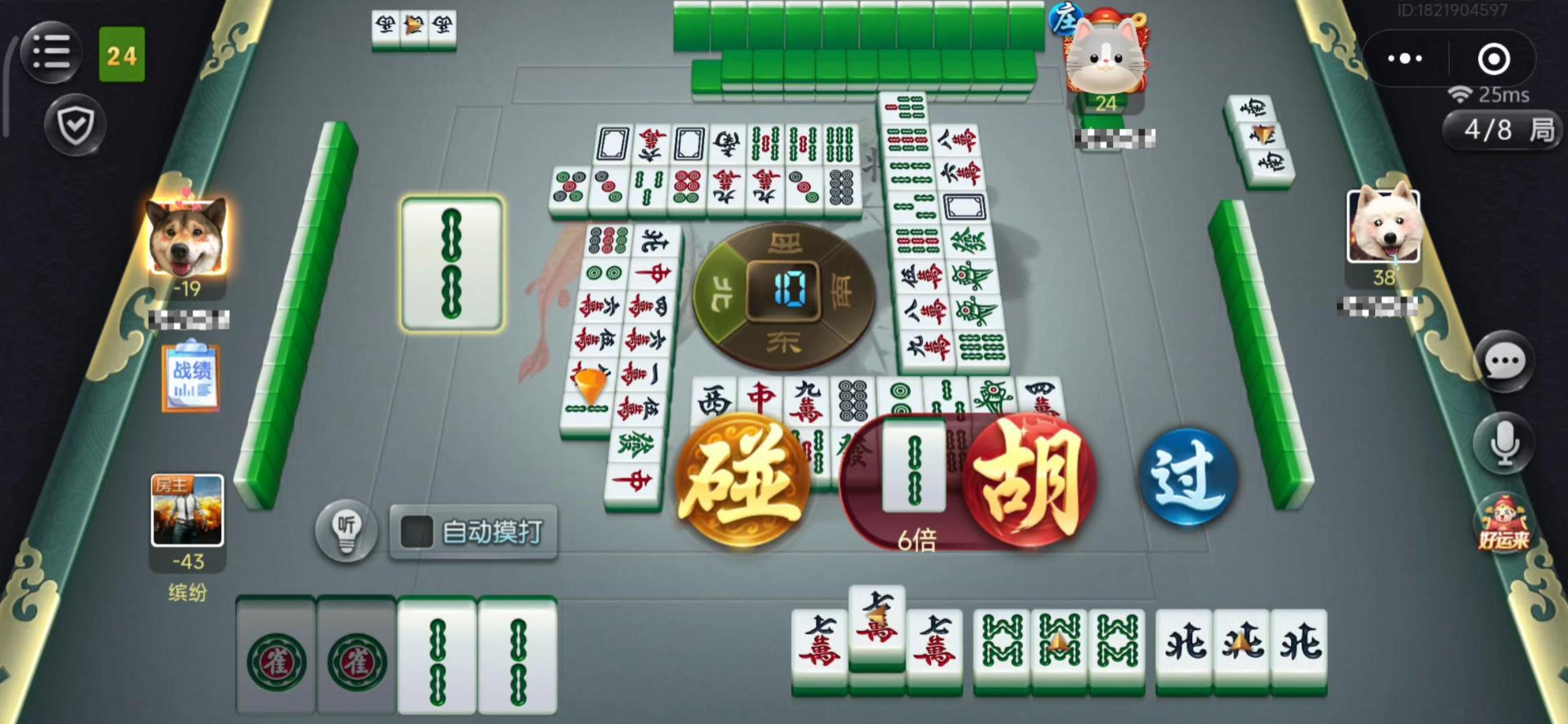玩家综述“闲来麻将有挂吗怎样开挂	”其实真的确实有挂-第2张图片