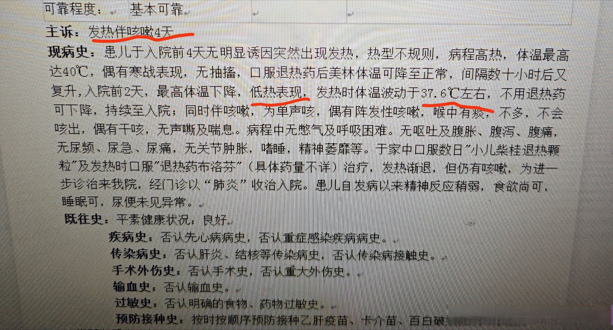 内蒙古新增境外输入病例27例〃内蒙古新增境外输入新冠肺炎确诊病例7例-第2张图片
