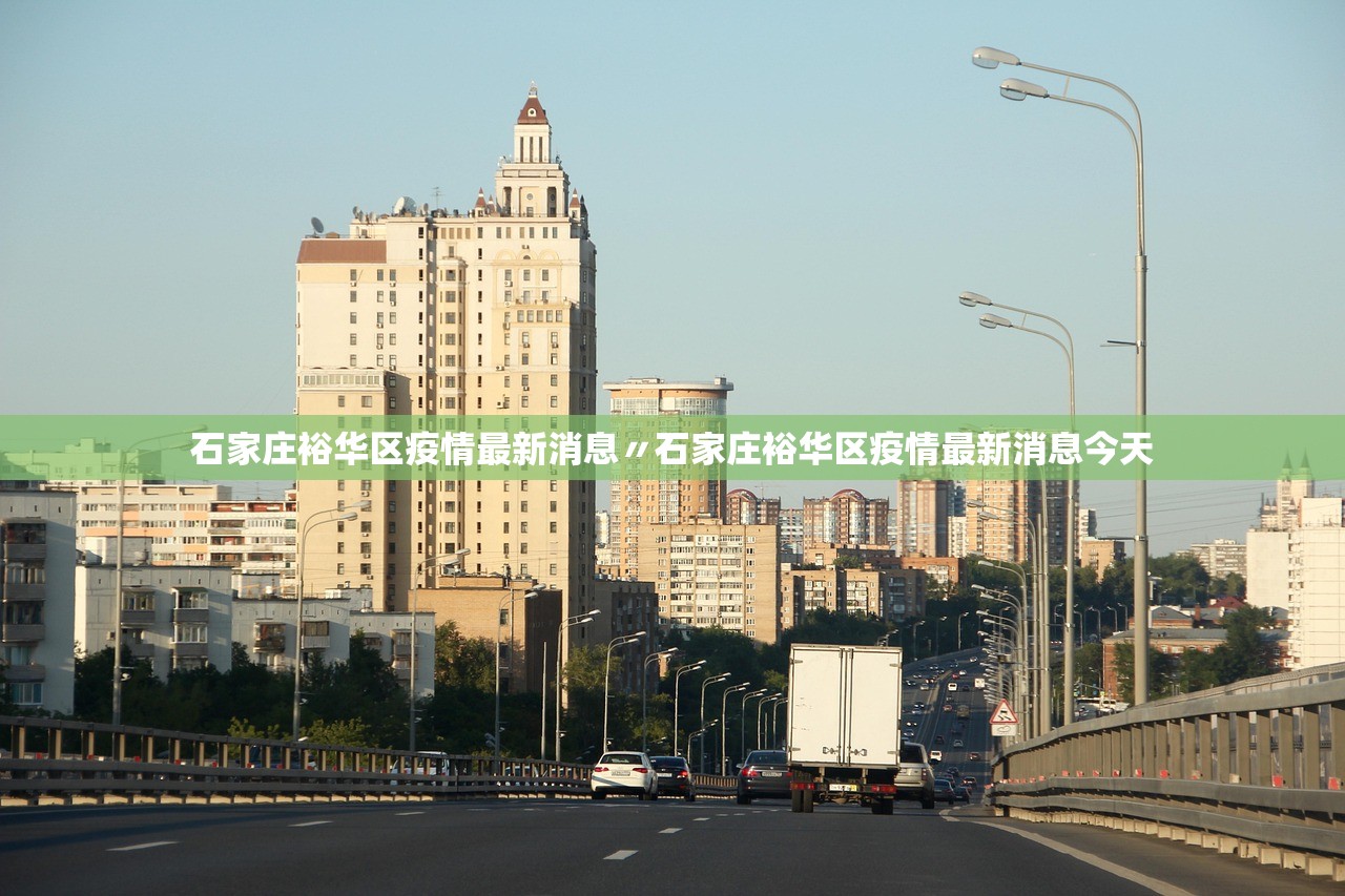 「31省新增本土1例」〃31省新增本土病例62例-第1张图片