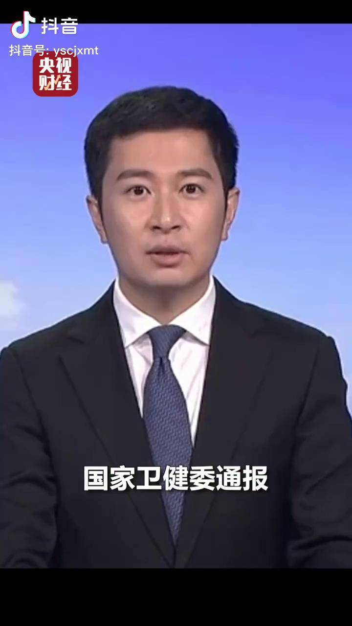 北京累计34例感染者一图读懂-北京累计新增病例-第1张图片