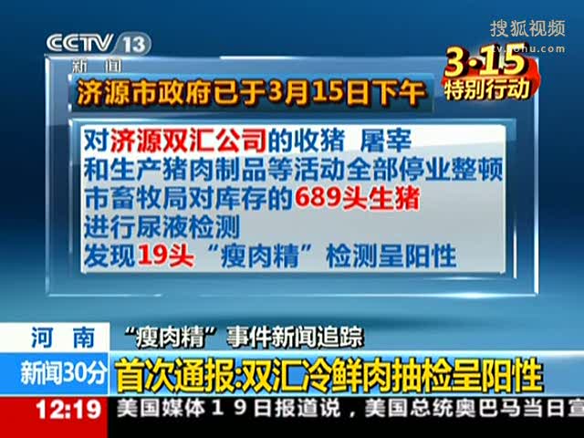 20天内9地通报返乡人员阳性.返乡隔离21天