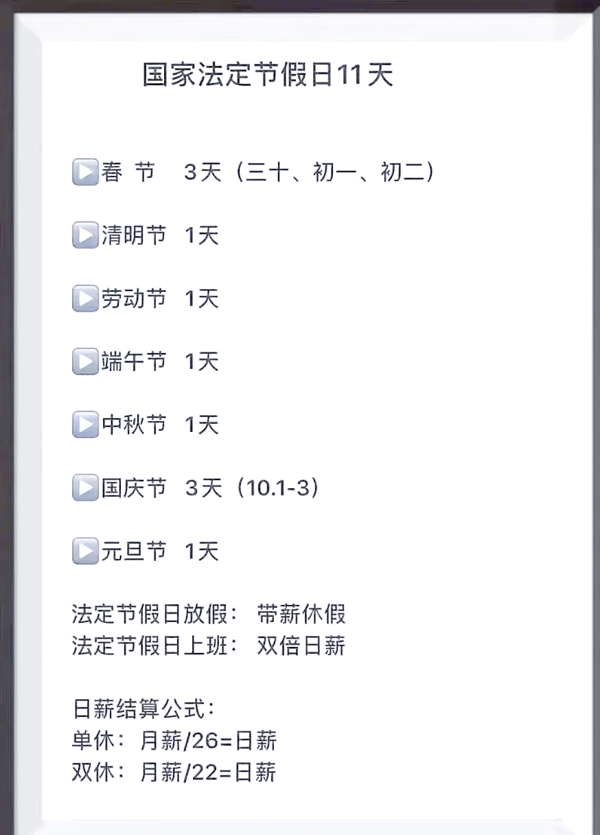 今年五一劳动节放假几天︰(今年五一劳动节放假日期)