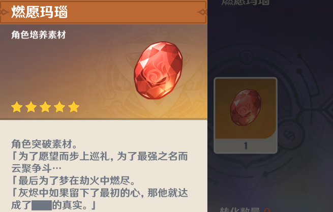 辅助开挂工具“火神金花挂有没有”科技辅助神器手机-第2张图片