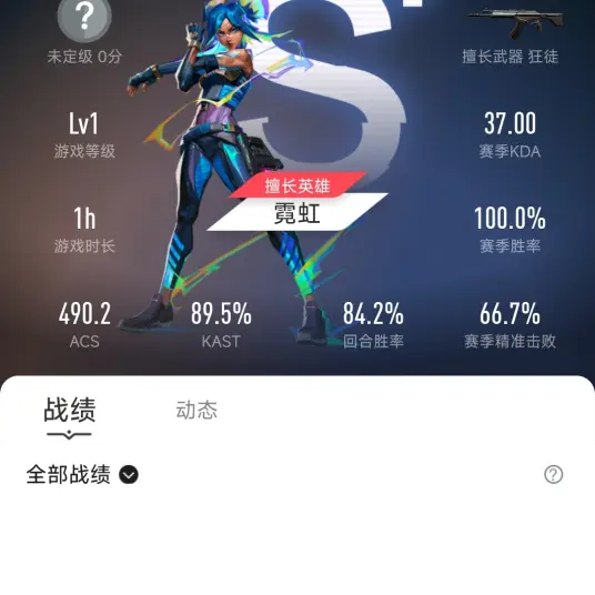 辅助开挂工具“火神金花挂有没有”科技辅助神器手机-第1张图片