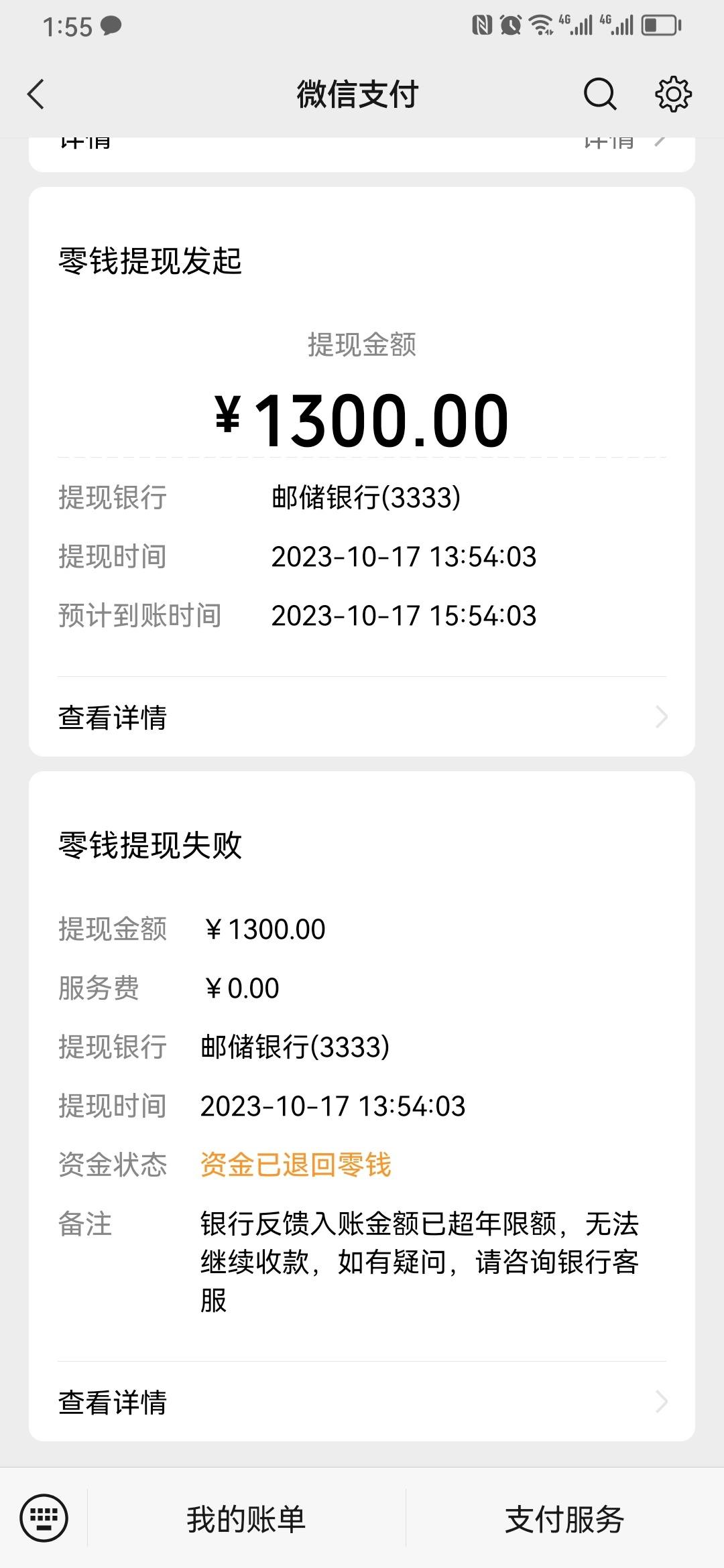 玩家实测“微信微乐卡五星透视挂	”详细透视辅助教程-第2张图片