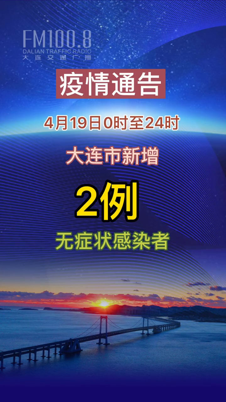 「成都新增2例确诊」〃成都新增2例确诊在哪里-第3张图片