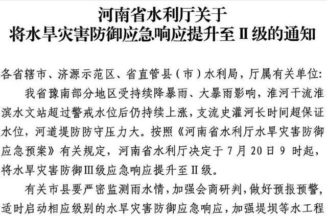 沈阳新增4例本土确诊病例,沈阳新增4例本土确诊病例详情