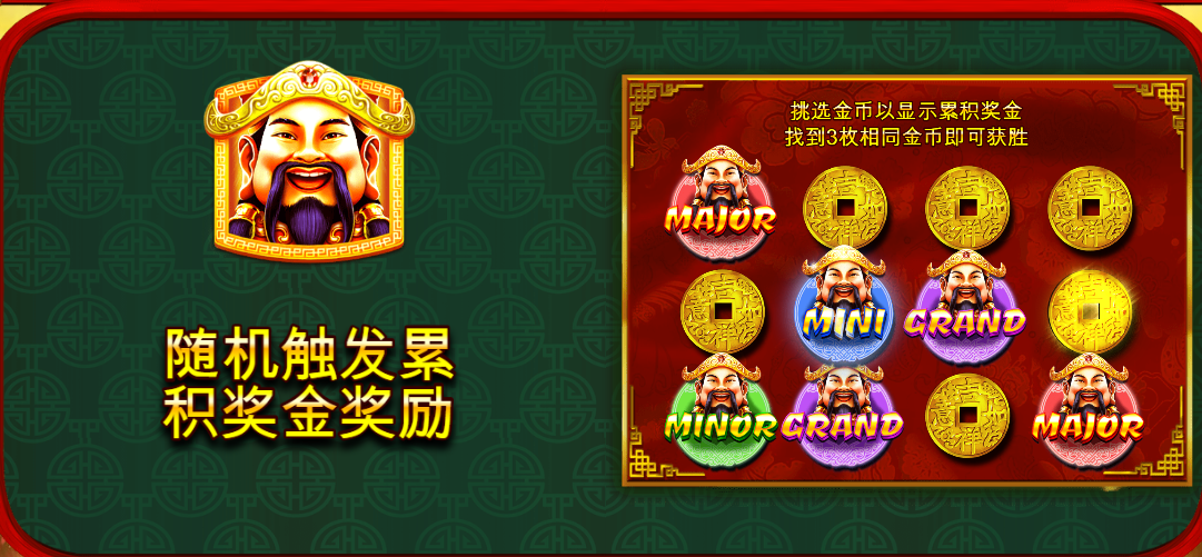 最新一款“四川蜀山麻将挂去哪里买	”2026透视开挂-第2张图片