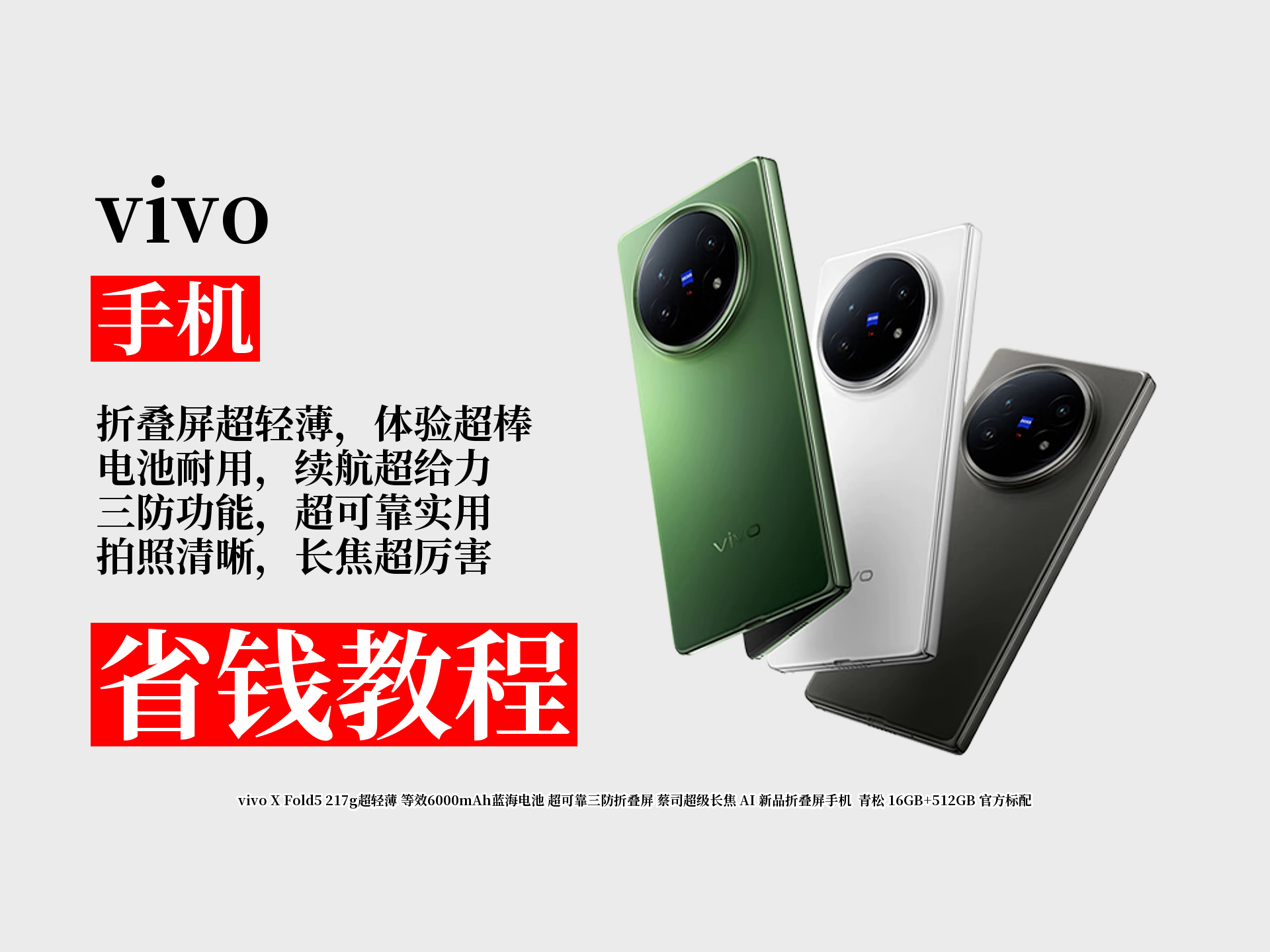 教程更新!“超耀众娱透视	”2026透视开挂-第2张图片