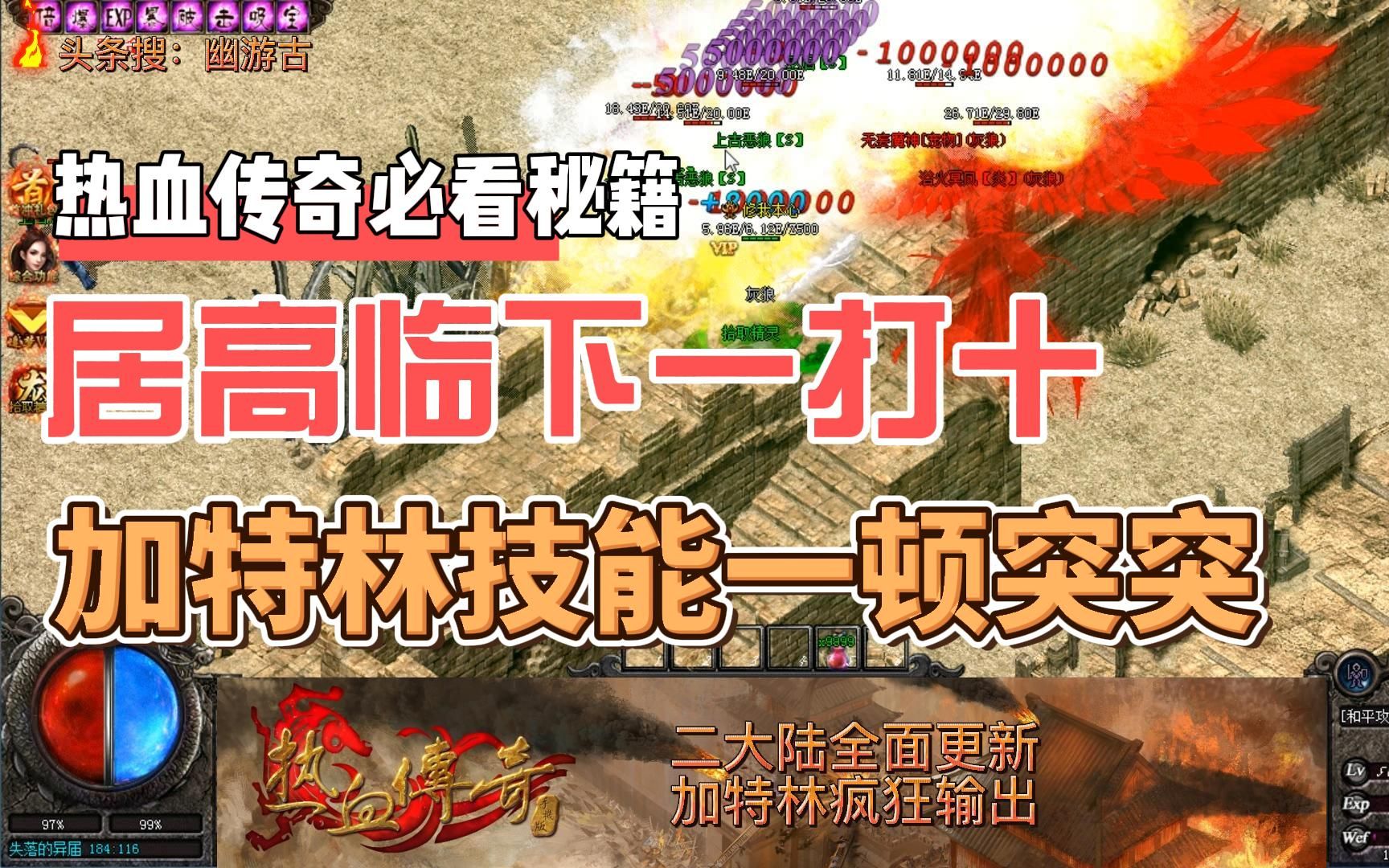 玩家必看教程“微乐窝龙系统发牌规律	”(曝光透视必备猫腻)-第2张图片