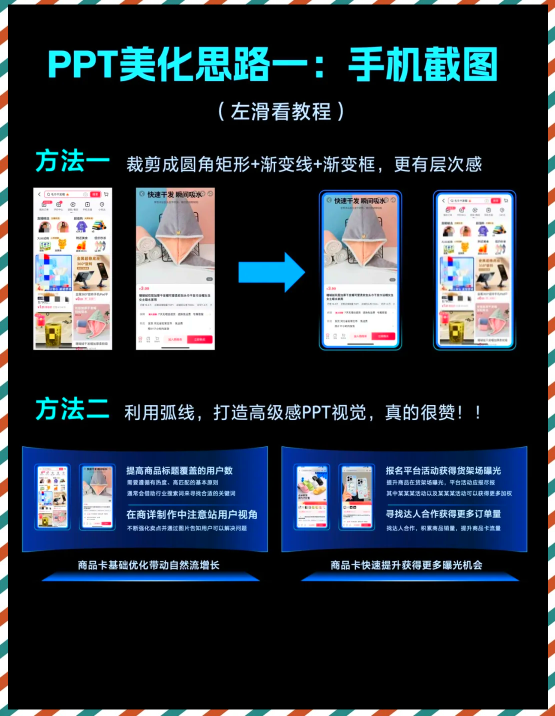 教程辅助“微乐小程序麻将万能开挂器通用版	”开挂辅助脚本+详细开挂-第2张图片