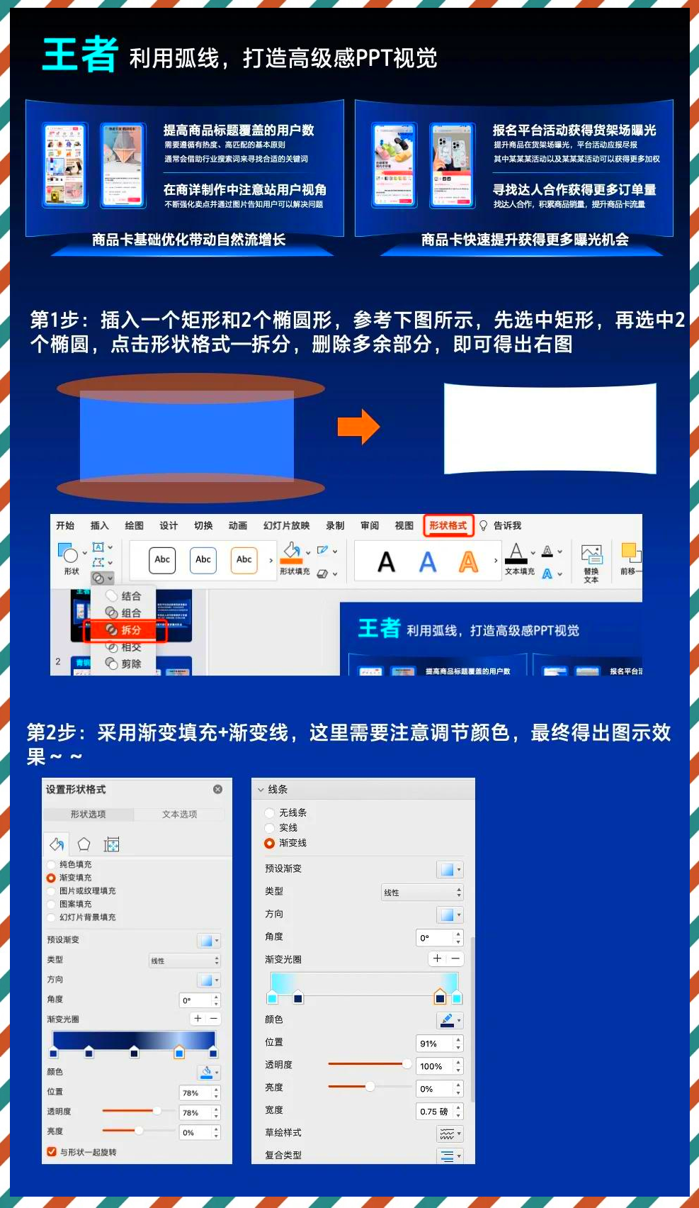 教程辅助“微乐小程序麻将万能开挂器通用版”开挂辅助脚本+详细开挂-第3张图片