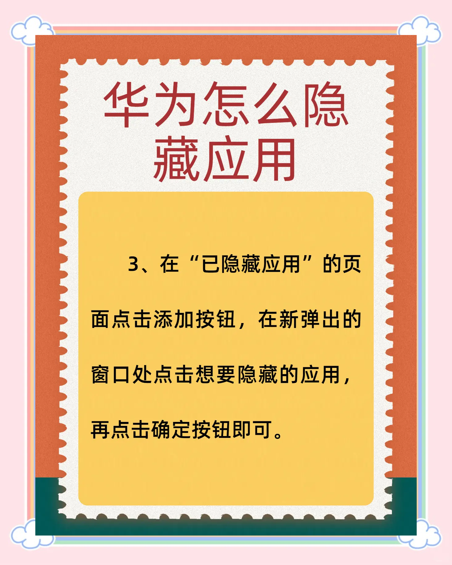 教程辅助!“手机麻将挂100元一个”开挂辅助详细步骤-第1张图片