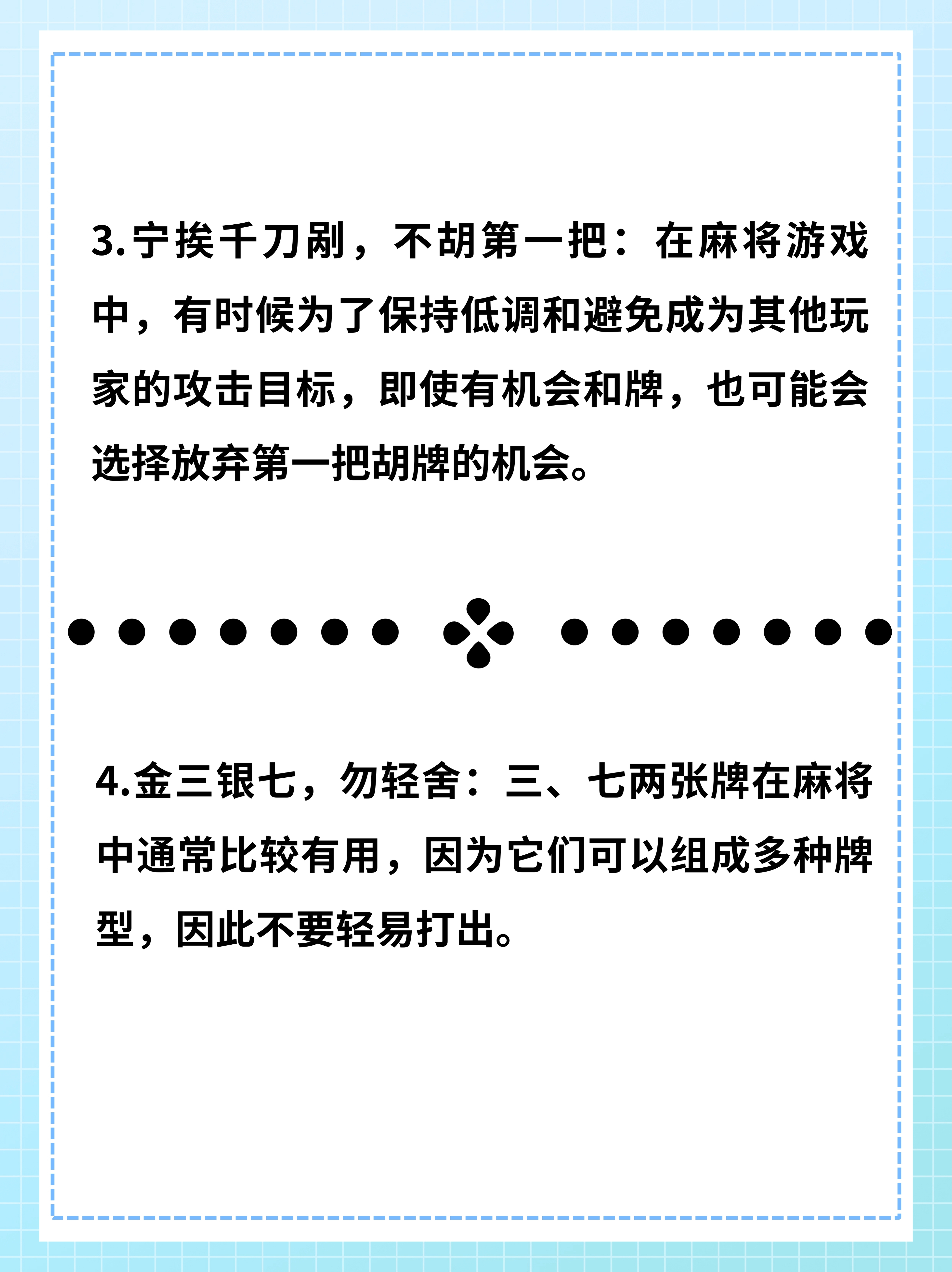 一键必胜“微乐三打一麻将万能开挂神器通用版免费”详细分享装挂-第3张图片