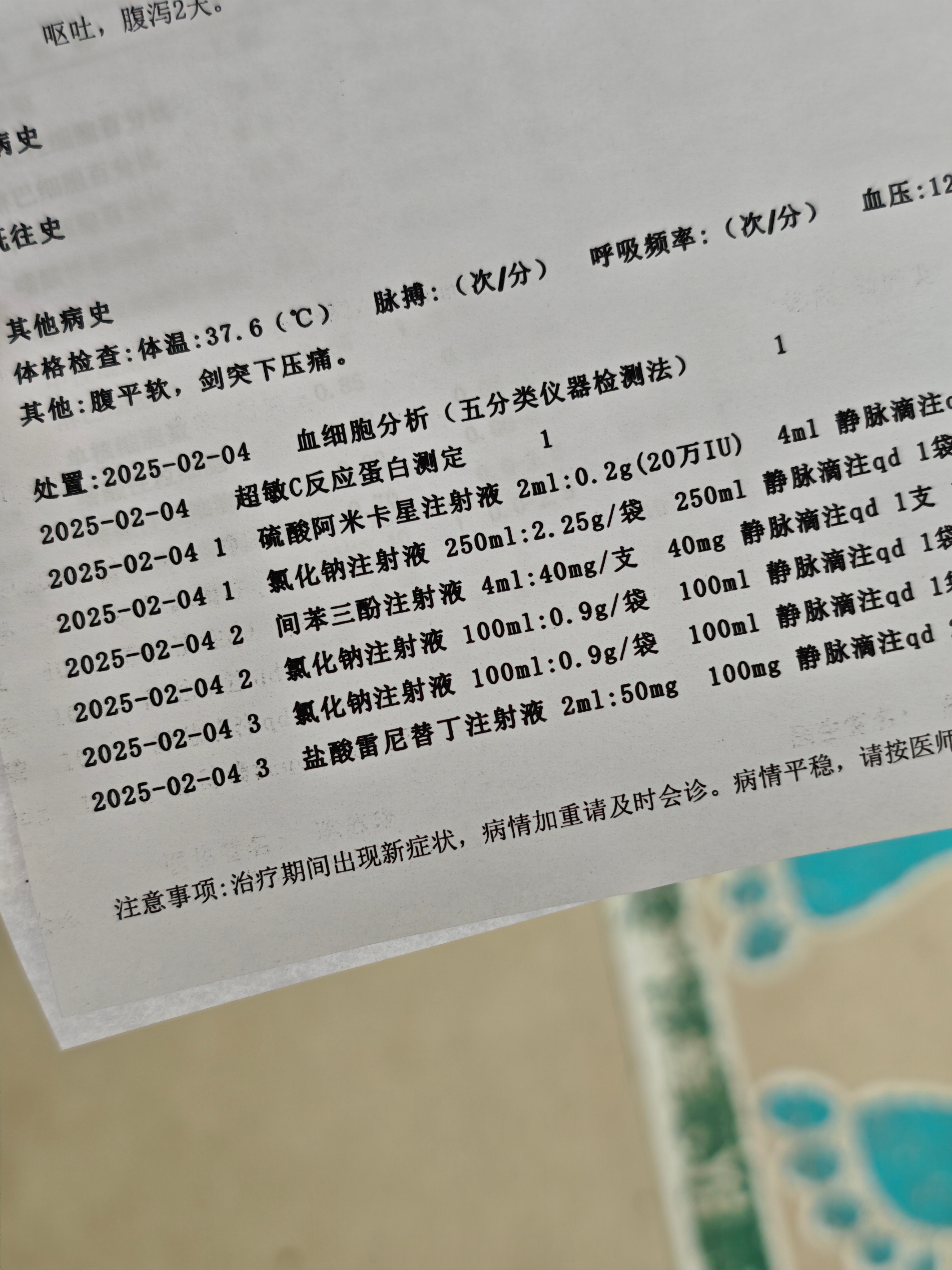 「黑龙江新增79例输入病例」〃黑龙江新增68例确诊?