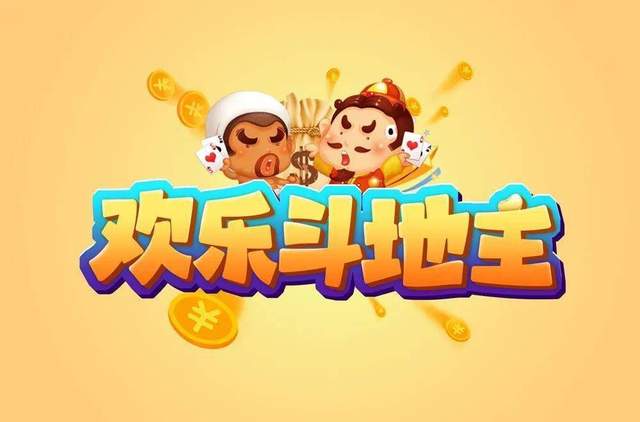 必备科技“微乐二七王万能开挂器	”详细外挂透视辅助软件教程-第2张图片