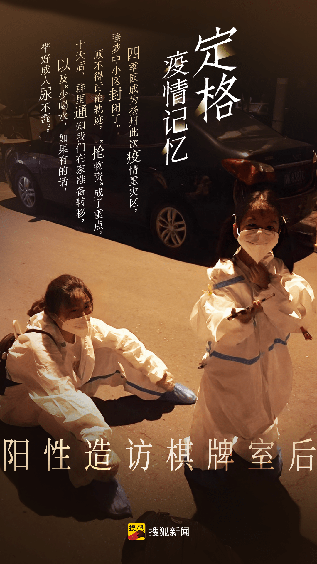 北京封城了吗的简单介绍-第2张图片
