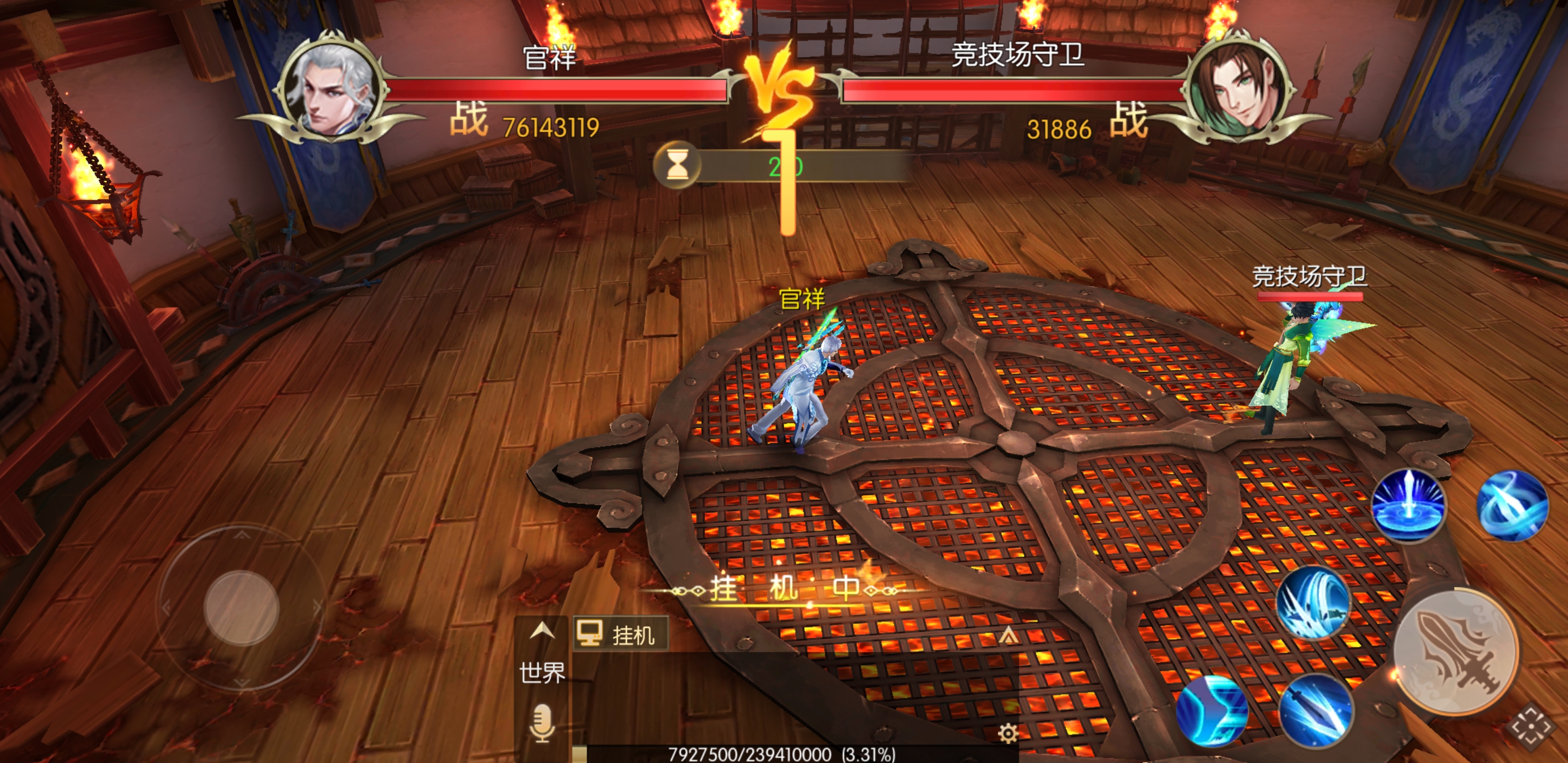 教程辅助“对战互娱有挂吗	”详细教程辅助工具-第1张图片