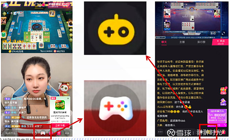 必备科技“迅奇麻将免费挂”(透视)详细透视辅助教程-第2张图片