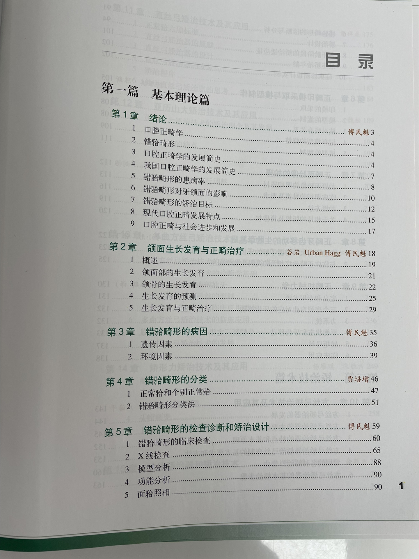 必看教程“德扑圈辅助软件有哪些”(原来确实是有插件)-第3张图片