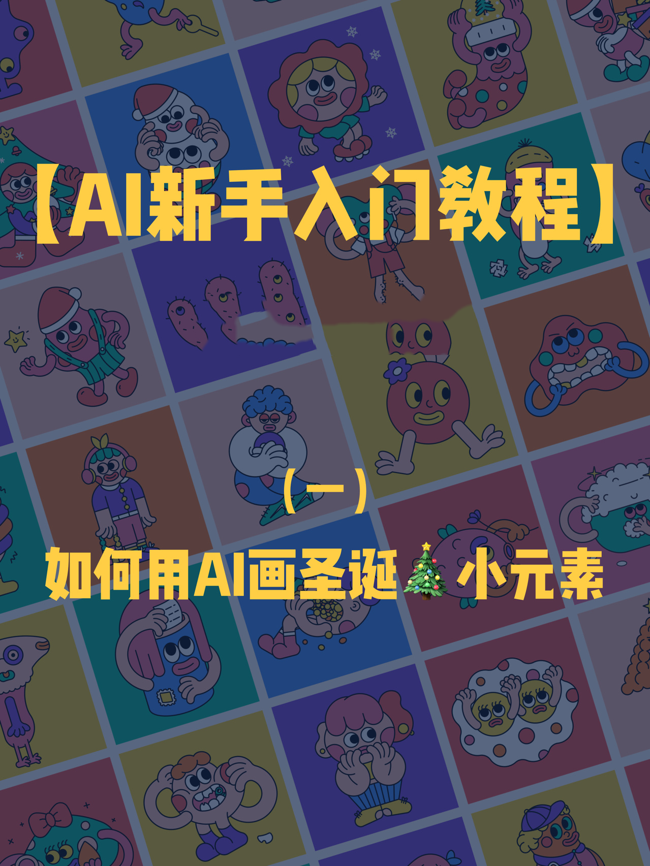 必看教程“德扑圈辅助软件有哪些	”(原来确实是有插件)-第2张图片
