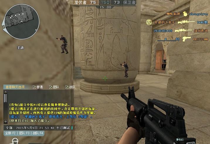 辅助开挂工具“终于知道微乐自建房安装挂免费,原来	”详细外挂透视辅助软件教程-第1张图片