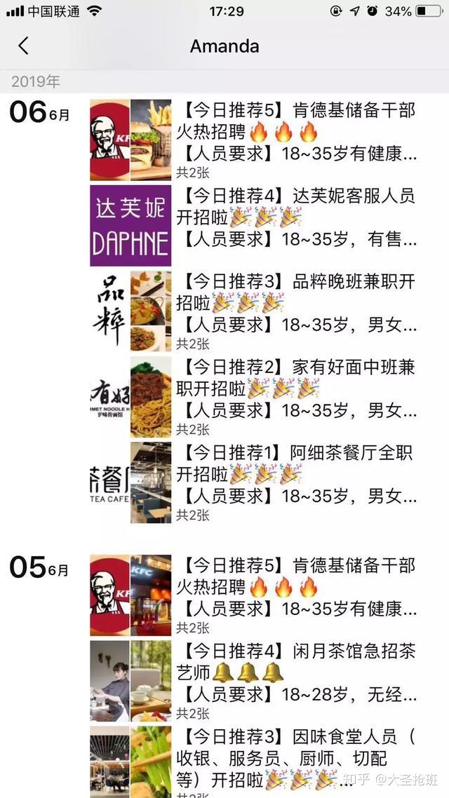 教程开挂辅助“新大圣大厅开挂辅助”(透视)开挂辅助脚本+详细开挂安装教程-第1张图片