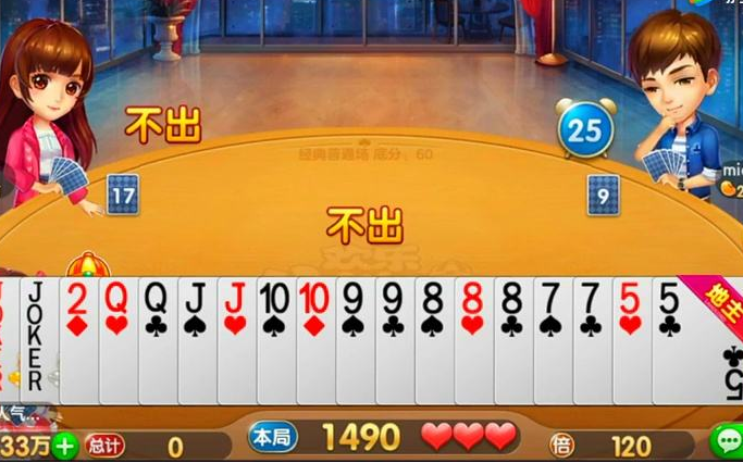 教程分享“WePOKer私人局透视	”开挂辅助脚本+详细开挂-第2张图片