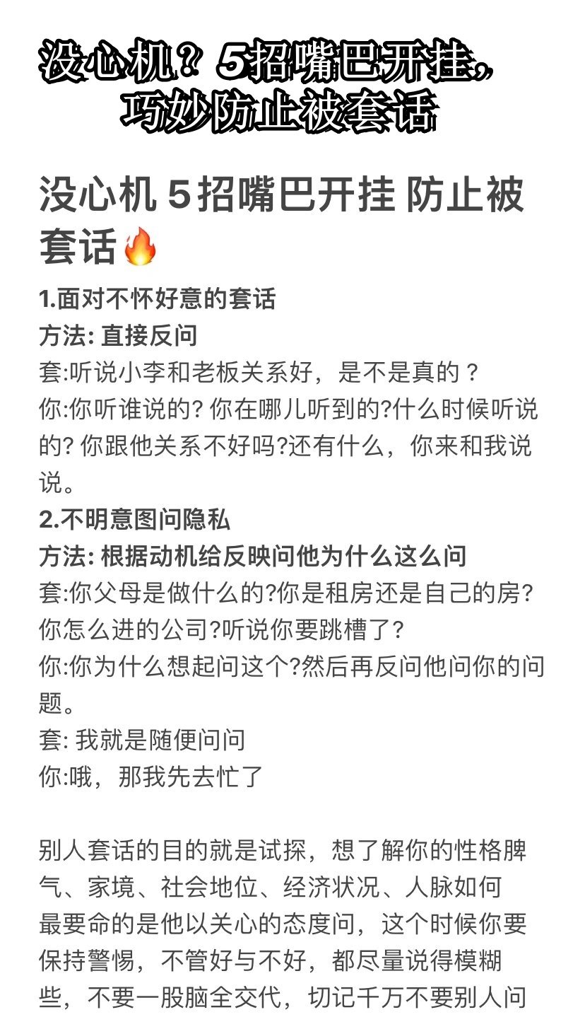 开挂技巧“天虹互娱有没有挂”科技辅助神器手机版教程-第1张图片