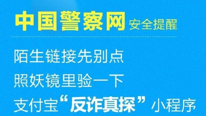 今日必看教程“楚天游透视挂作弊辅助”真实开挂技巧分享-第3张图片