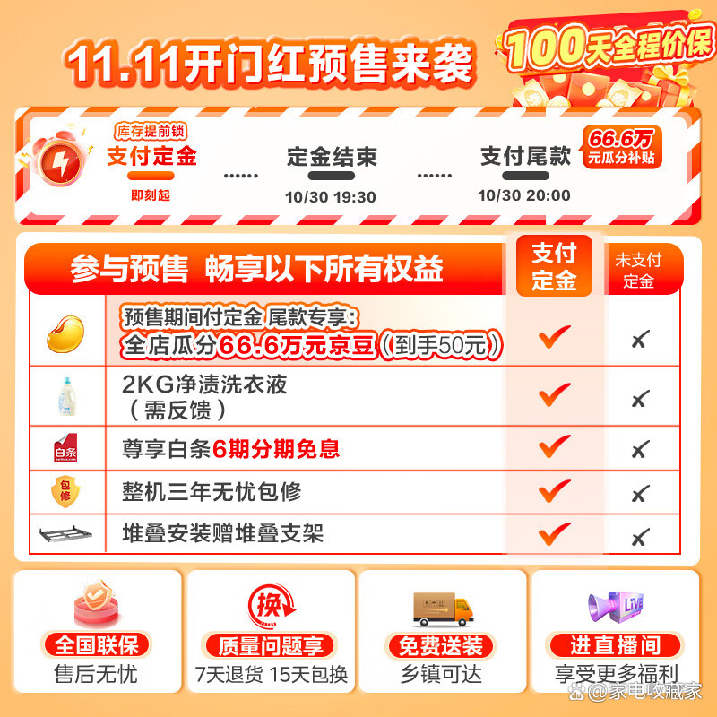 今日必看教程“楚天游透视挂作弊辅助”真实开挂技巧分享-第2张图片