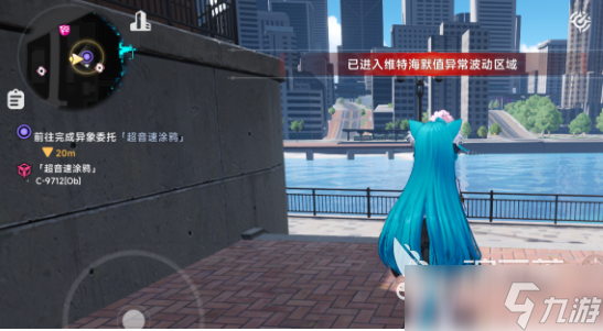 技巧玩法：“多乐跑胡子免费辅助器”详细分享装挂步骤教程-第3张图片