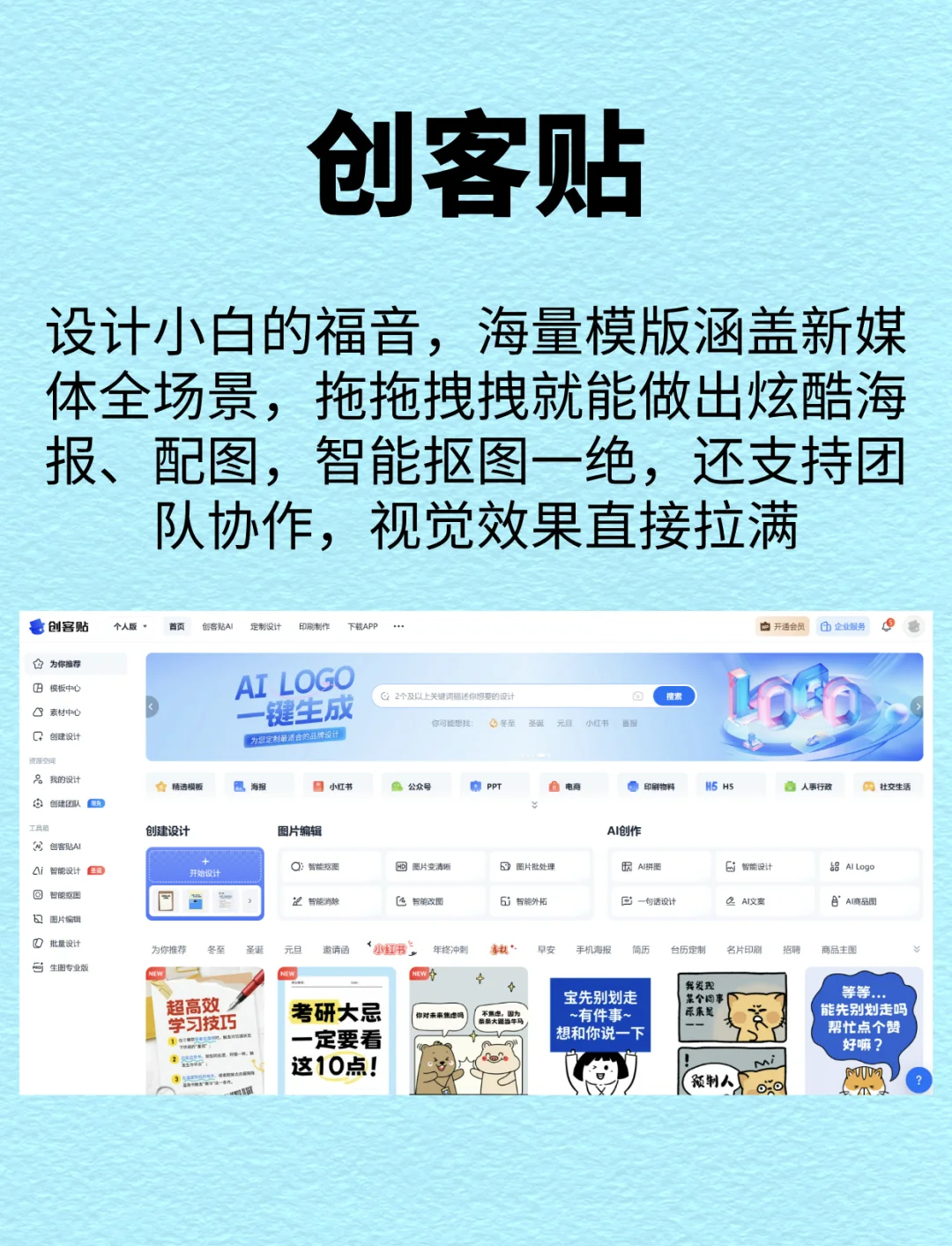 一键操作“微乐小程序必赢辅助器免费安装”开挂辅助脚本+详细开挂安装教程-第2张图片