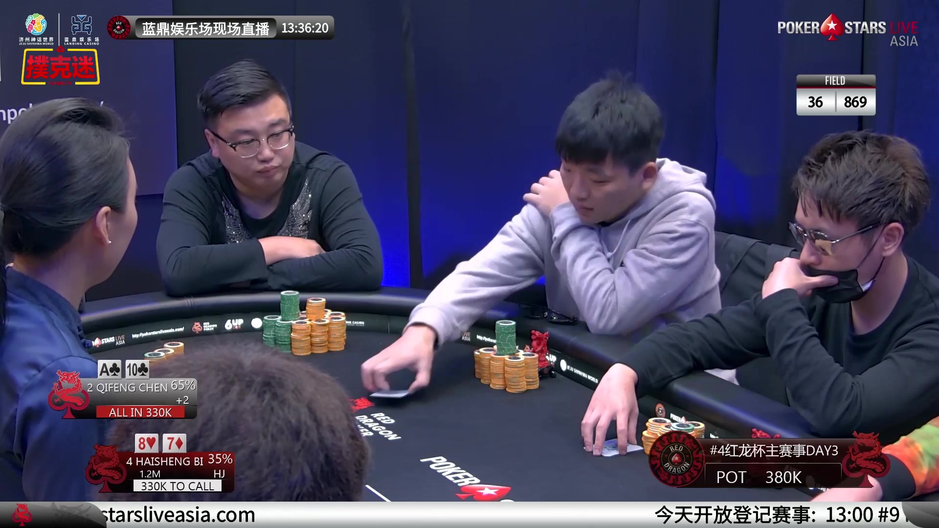 必学教你安装“红龙Poker透视脚本怎么用	”透视挂!详细分享装挂步骤-第2张图片