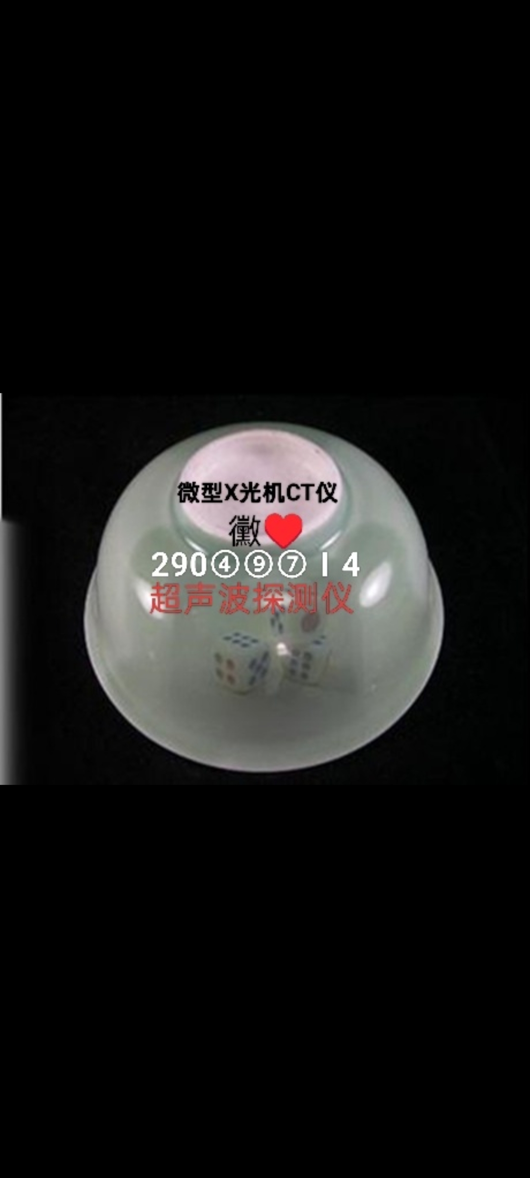 可用版本“万能手机透视看牌器(透视)”作弊(透视)透视辅助-第2张图片