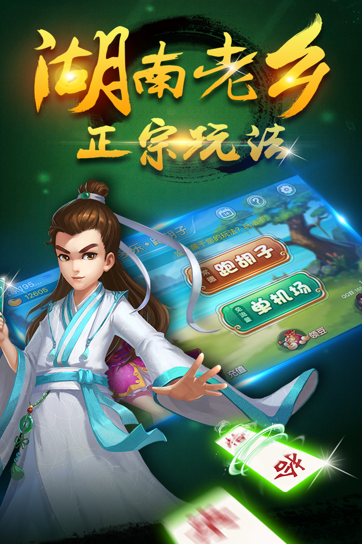 辅助神器“多乐跑胡子透视”(透视)开挂辅助脚本+详细开挂安装教程-第2张图片