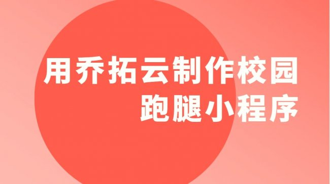 2026首发辅助“小程序微乐四川麻将必赢神器”附开挂脚本详细步骤-第1张图片