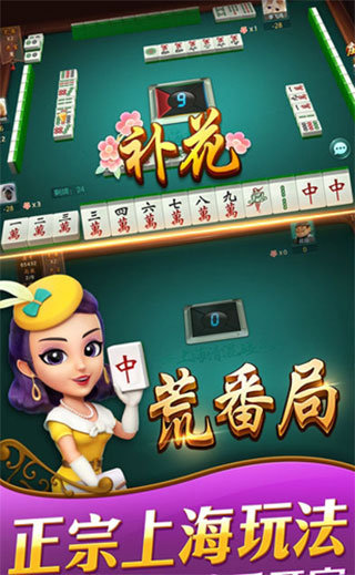 开挂辅助工具“哈灵麻将外卦神器下载”开挂辅助脚本+详细开挂安装教程-第2张图片