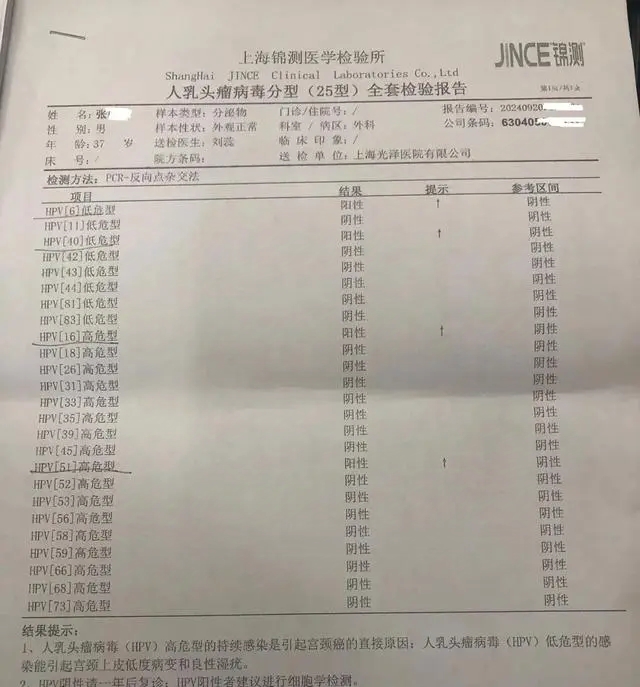 上海感染者增超2万︰(上海感染案例)-第2张图片