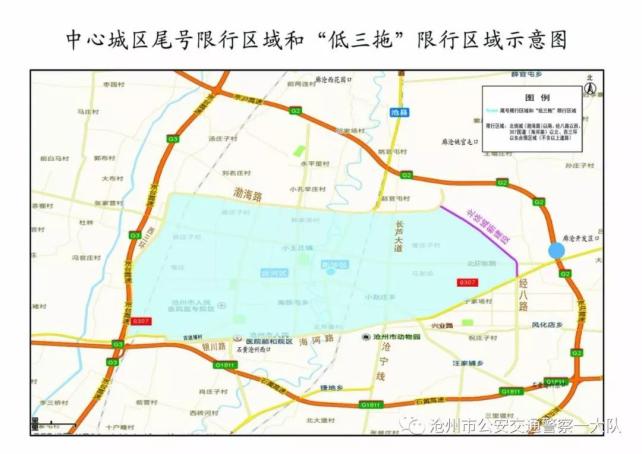 【郑州限号2021最新限号5月/郑州限号2021最新限号5月份】-第2张图片