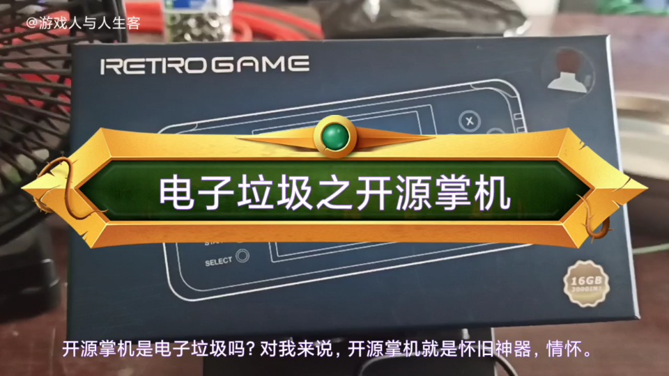 辅助神器“情怀大贰免费开挂方法下载”(原来确实是有插件)-第2张图片