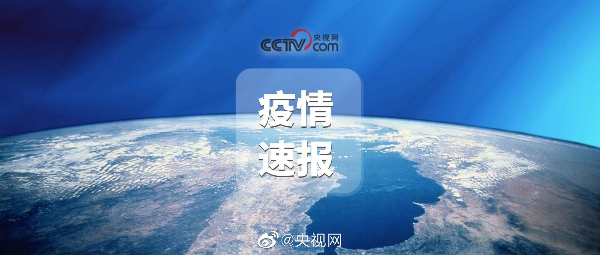 山东新增42例本土确诊,山东新增1例确诊病例-第1张图片