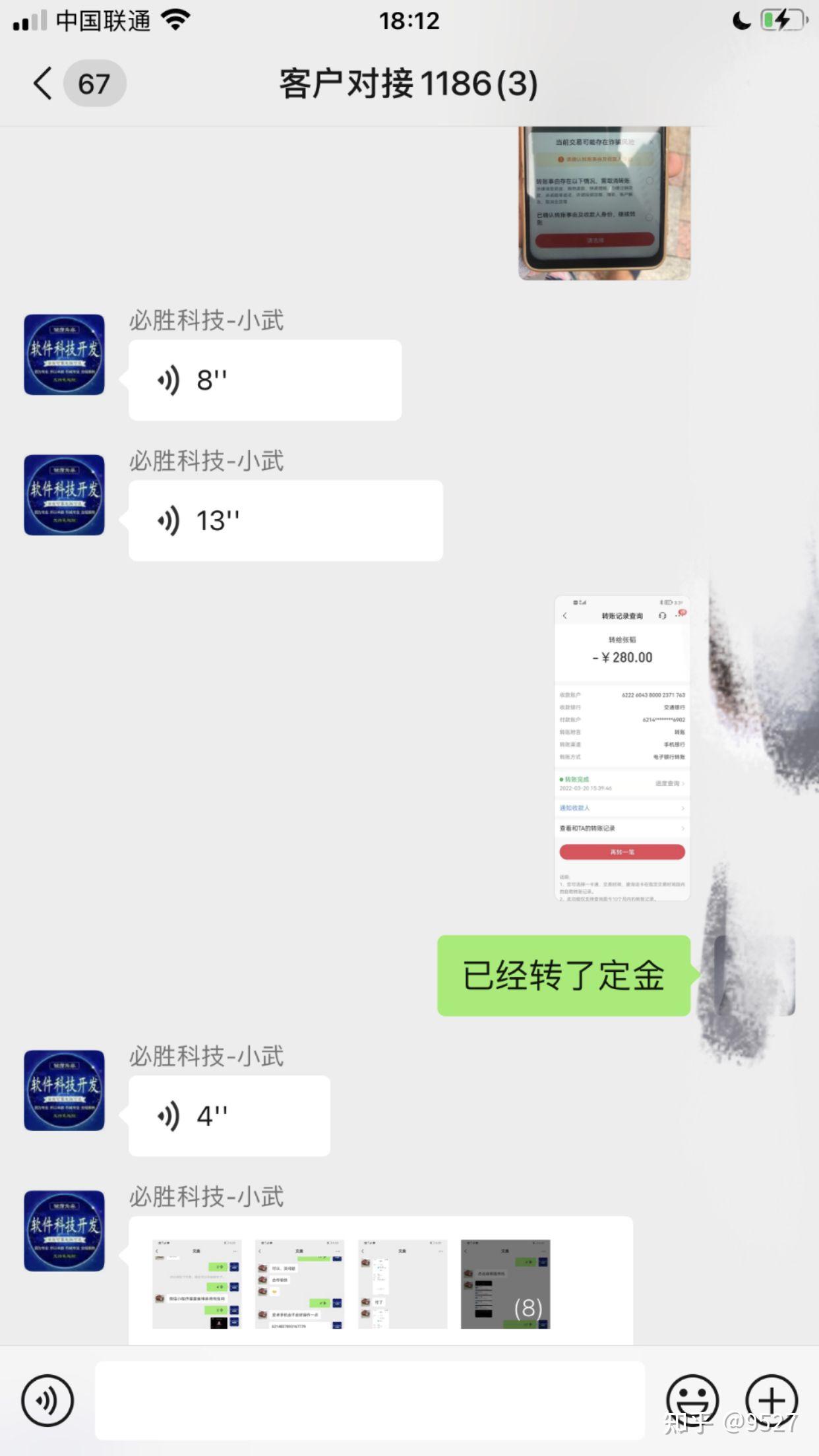 3分钟学会“微信小程序微乐挖坑辅助免费	”分享必要外挂教程-第2张图片