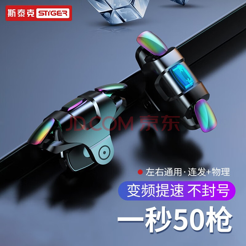 玩家辅助神器：“雀神广东麻将免费开挂器下载微信小程序”科技辅助神器手机版教程-第2张图片