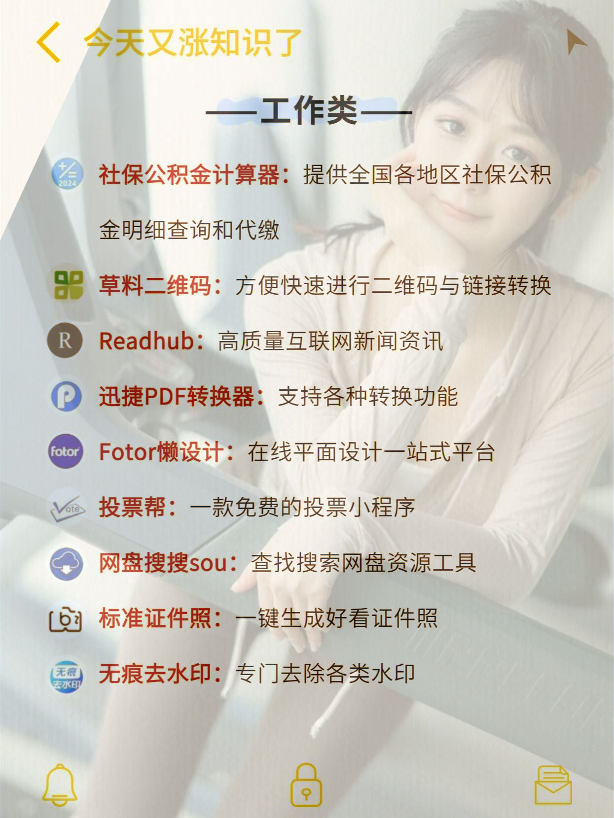 万能开挂辅助“微乐三代小程序必赢神器免费安装”详细外挂透视辅助软件教程-第1张图片