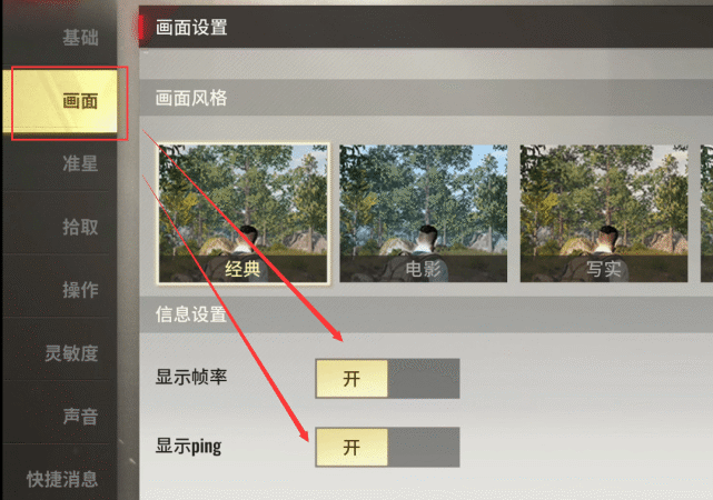 教程开挂辅助“永和备厅有挂吗	”开挂辅助详细步骤-第1张图片