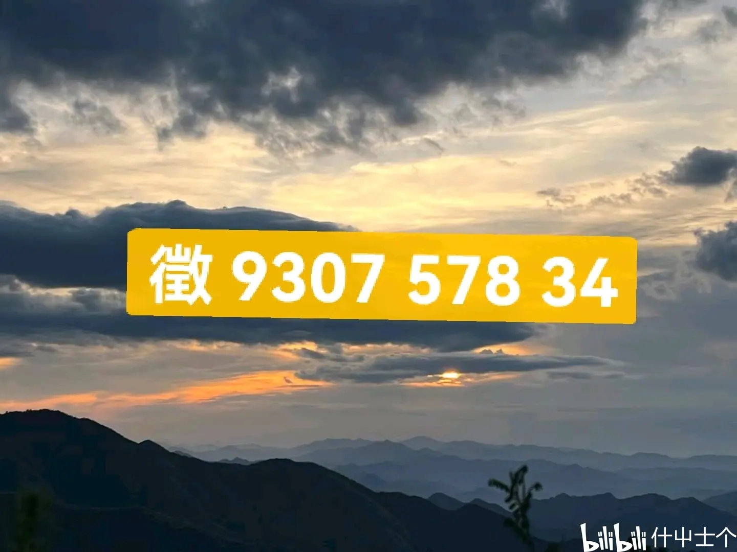 实测分享“手机上打麻将开挂下载”科技辅助神器手机版-第2张图片