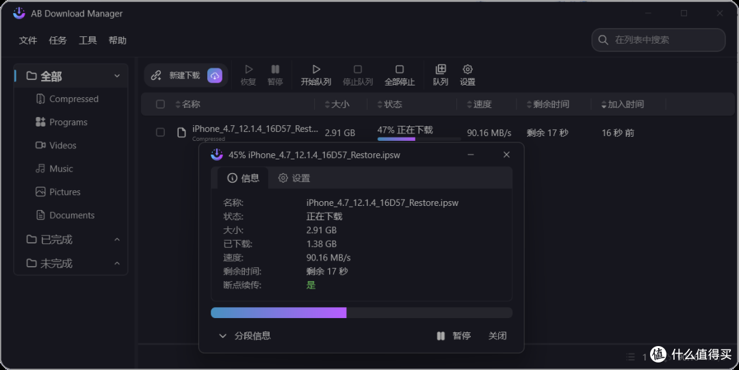 一键必胜“十三水免费开挂神器下载安装”科技辅助神器手机版教程-第2张图片