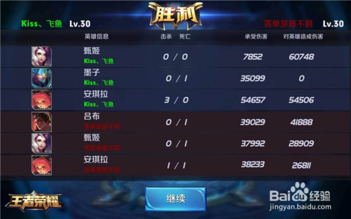 万能开挂辅助“牛魔王透视专用神器”开挂(透视)辅助教程-第2张图片